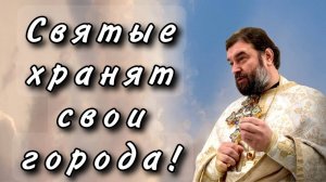 Важно знать где ты живешь! Отец Андрей Ткачёв