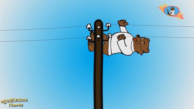 Медвежонок Гришка "Изолента #16" смотреть онлайн