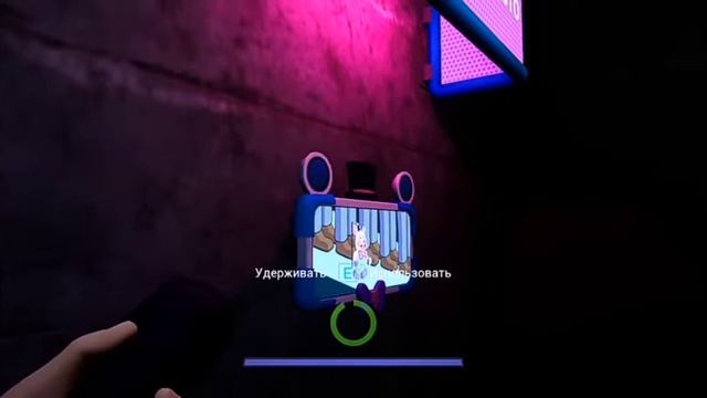 как скачать фнаф 9 на телефон смотреть онлайн