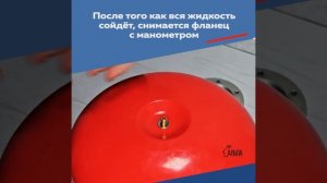 Мембрана для гидроаккумулятора и расширительного бака