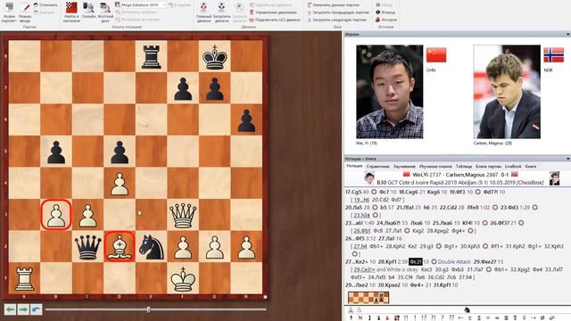 ШАХМАТЫ. ВЕЙ И - МАГНУС КАРЛСЕН. КОГДА ОХОТНИК СТАНОВИТСЯ ЖЕРТВОЙ смотреть онлайн