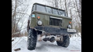 На ГАЗ-66 в лес! Лёд, снег и грязь! On a GAZ-66 truck into the forest off-road