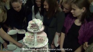 Разрезание свадебного торта.