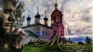 Андрей Васильев→Где-то среди звезд заблудилась мама...