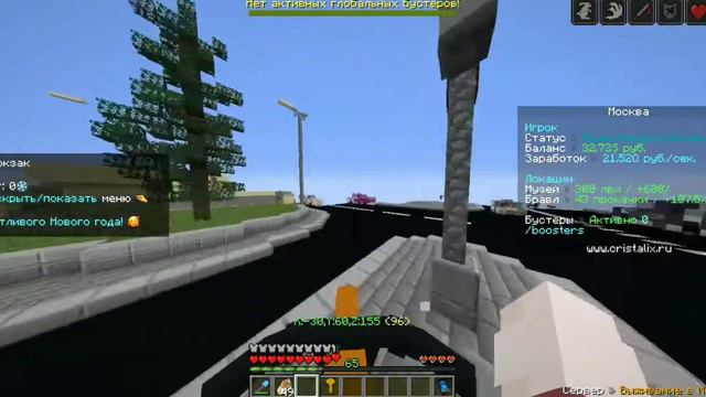 Что лучше делать на 39 ребитхе?|Cristalix смотреть онлайн