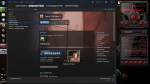 Как исправить "небезопасный режим" в Steam.