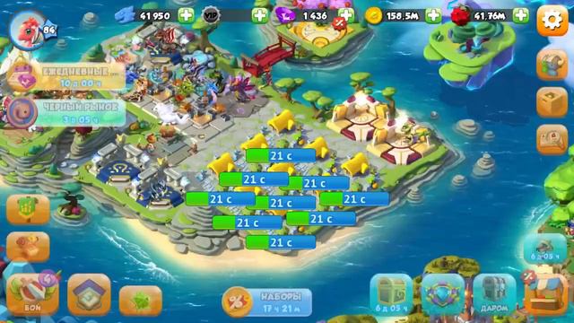 ✨ВЫЛУПЛЕНИЕ ПЕРВОРОДНОГО ДРАКОНА МАЙЯ В ЛЕГЕНДЫ ДРАКОНОМАНИИ/Dragon Mania Legends✨