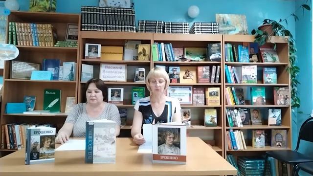 Литературный портрет «Судьба орла» смотреть онлайн