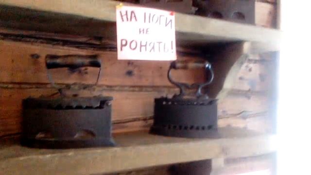 Семья Беляковых в музее утюга. Переславль- Залесский . смотреть онлайн