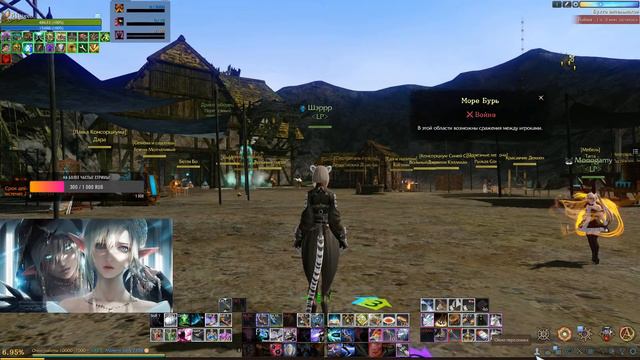 ARCHEAGE 7.6 - СТРИМ, АТАМАН САМЫЙ СБАЛАНСИРОВАННЫЙ СТРЕЛОК?