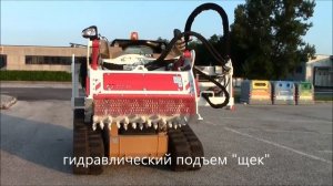 Навесная дорожная фреза из Италии будет работать в РФ