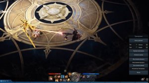 Билд Механист Lost Ark PvP и PvE
