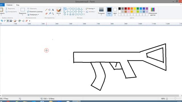 как нарисовать автомат смотреть онлайн