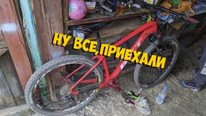 КАК УСТРАНИТЬ ТРЕСК ,СКРИП НА ВЕЛОСИПЕДЕ В РАЙОНЕ КАРЕТКИ,ПОЛОМКА ПРОЕКТА КРАСНАЯ ЖАРА