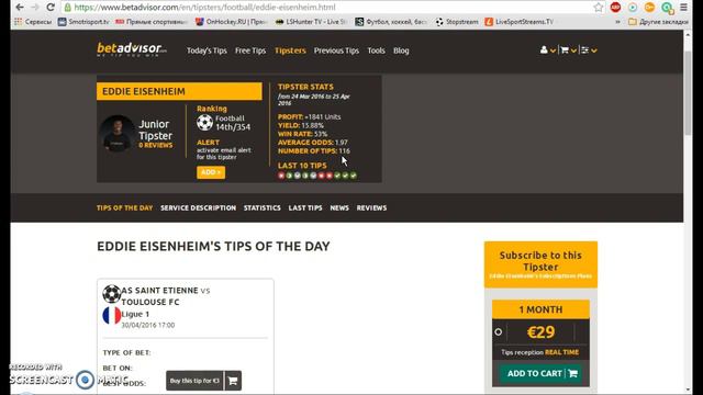 Ежедневные бесплатные прогнозы на спорт от BetAdvisor.com смотреть онлайн