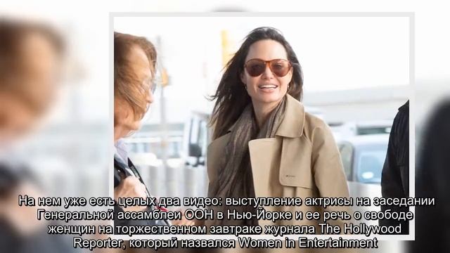✅ У Анджелины Джоли появился свой YouTube-канал смотреть онлайн