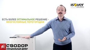 Как защитить себя и своих близких от шума. Выпуск 4