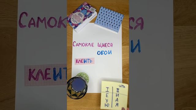 Русский язык смотреть онлайн