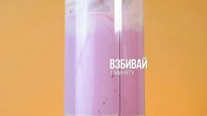 Как приготовить низкокалорийный малиновый мусс – ПП и ЗОЖ