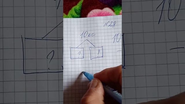 деление чисел и получение смешанных дробей 5 класс Петерсон смотреть онлайн