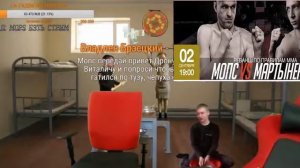 СТРИМ МОПСА  АНДРЮХА ЩАДИЛО ЗАБИЛ МОПСА ЗА КУРЕВО  ДЯДЯ ПЁС ПОЛУЧИЛ ТРАВМУ ПЕРЕД БОЕМ С МАРТЫНЕНКО