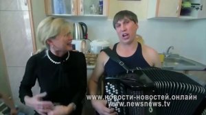 Губарев, Циганова под баян. "От Камчатки до Одессы"