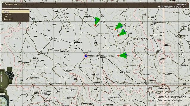 Находим и соединяем низкие точки смотреть онлайн