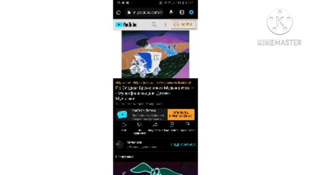 по следам бременских музыкантов boom in g major смотреть онлайн