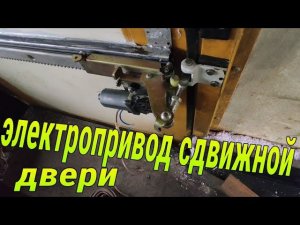 Трёх точечный ремень для поворотного сиденья 26 серия