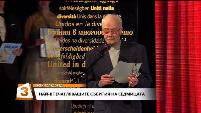 "Всеки следобед с Криси" 30.03.2018, Криси, Ива и Жаблянова с коментар на събитията от седмицата смотреть онлайн