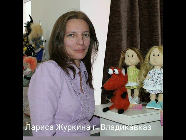 Выставка кукол владикавказ