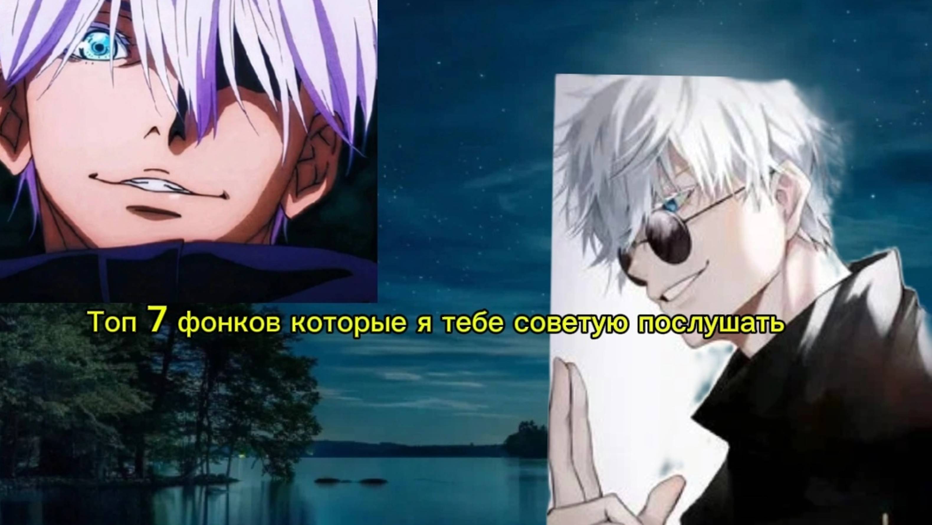 Топ 7 фонков которые я советую тебе послушать:) смотреть онлайн