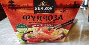 ФУНЧОЗА с грибами шиитаке. За 77р. Фикс Прайс. Что Это?