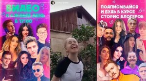МИЯ БОЙКО ИНСТАГРАМ СТОРИС ✅ ИНСТАГРАМ МИИ БОЙКО ? БЛОГЕРЫ ТИК ТОКА ♥ ТОП БЛОГЕРЫ 2021