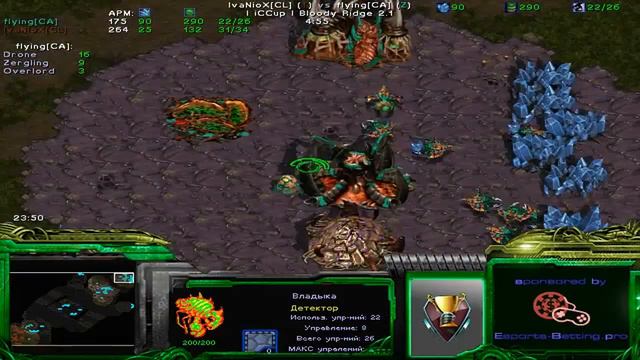 Starcraft:BW NW Flying[CA] vs Ivaniox[CL] Game2 русские комментарии смотреть онлайн