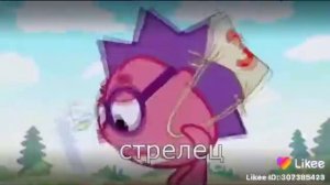 Рузалёк каралёк.