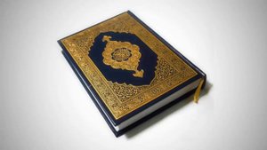 Сура 1 Аль-Фатиха // Сауд Аш-Шурейм