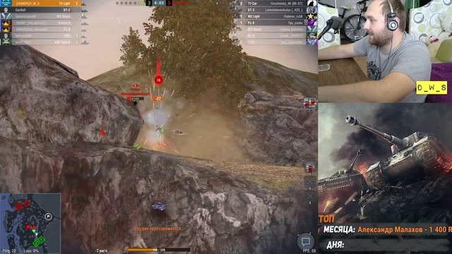 Почему разработчики продают песок T7 Car и T2 Light в Wot Blitz | D_W_S смотреть онлайн