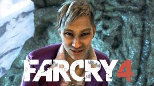 FAR CRY 4 /// ДВОЙНИК ДИКТАТОРА #21