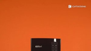 Обзор кофеварки KitFort KT-743 | Ситилинк