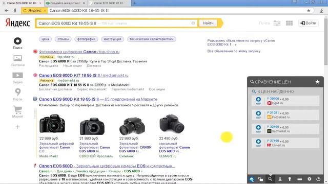 i butler Как работает программа ай батлер лучшие цены, автозаполнение, пароли смотреть онлайн