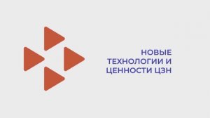 Современная служба занятости населения