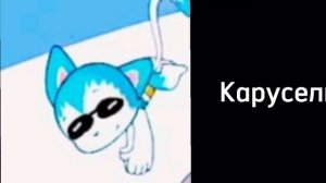 Какой твой любимый телеканал? (2 часть)