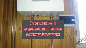 Трубы которые не провиснут! Отопление нержавейкой без переделок.