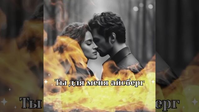 Peshin - Параллели (BandLab version demo) смотреть онлайн