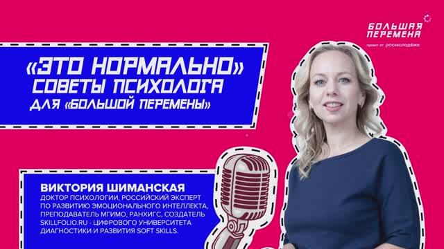 Это нормально. Как научиться хвалить себя