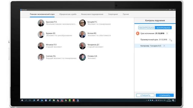 Работа в мобильном приложении EOSmobile смотреть онлайн