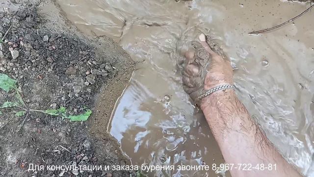 Нет воды? Приедем и добудем! Скважина с приемлемым дебетом.