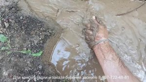 Нет воды? Приедем и добудем! Скважина с приемлемым дебетом.