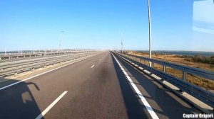 Крымский мост, Ке́рченский мост